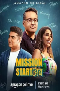 Mission Start Ab Poster