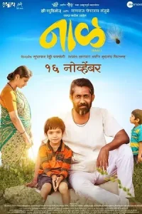 Naal Poster
