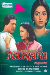 Nazrana Poster