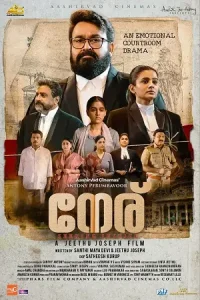  Neru Poster