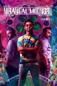 Nirangal Moondru Poster