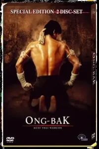 Ā Ong-Bak: The Thai Warrior Poster