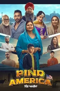  Pind America Poster