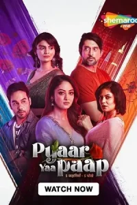 Pyaar Yaa Paap Poster