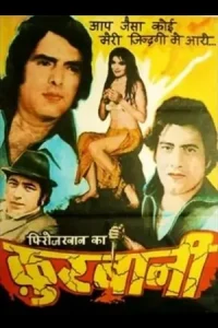 Qurbani Poster