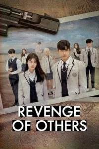 Revenge Of Others Poster