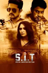 S.I.T. Poster