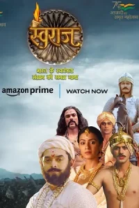 SWARAJ Poster
