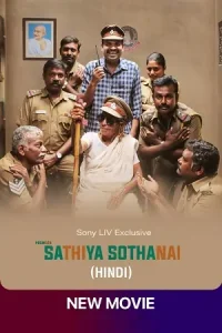Sathiya Sothanai Poster