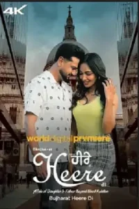 Bujharat Heere Di Poster