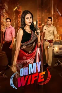 Oh My Wife Poster