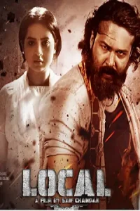 Local Poster