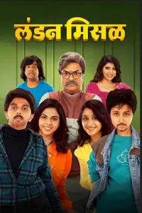  London Misal Poster