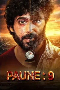 Paune 9 Poster