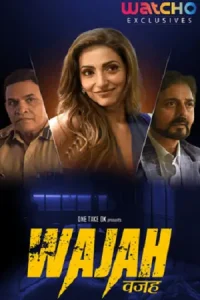  Wajah Poster