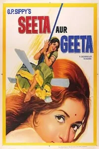 Seeta Aur Geeta Poster
