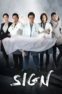  Sign Poster