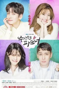 Suspicious Partner: Soosanghan Pateuneo Poster