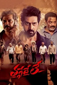 Thaggedhe Le Poster
