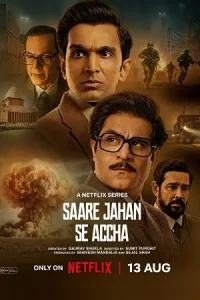 Saare Jahan Se Accha: The Silent Guardians Poster