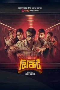  Tikit Poster