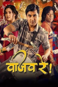 Vaajav Re Poster