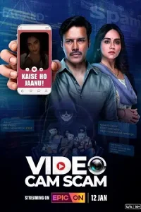 Video Cam Scam Poster