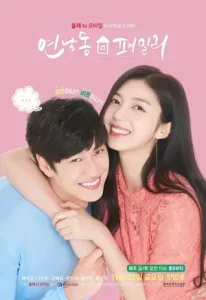 Yeonnam Family Poster