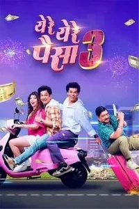 Yere Yere Paisa 3 Poster