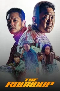 The Roundup Poster