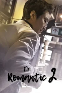  Dr. Romantic Poster