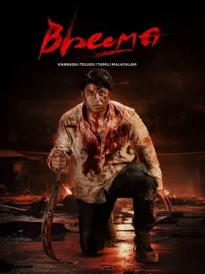 Bheema Poster