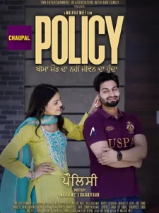 Policy Poster