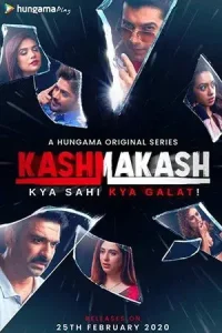 Kashmakash: Kya Sahi Kya Galat – Line Cross Poster