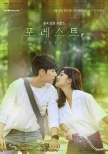 Goodbye to Goodbye Poster