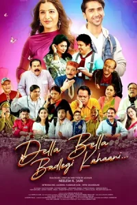 Della Bella Badlegi Kahaani Poster