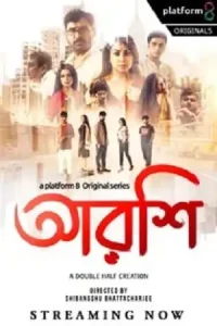 Arshi Poster