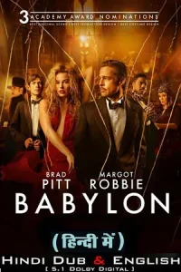 Babylon Poster