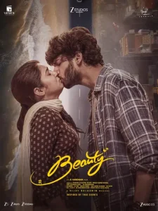 Beauty Poster
