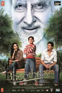 Bhoothnath Poster