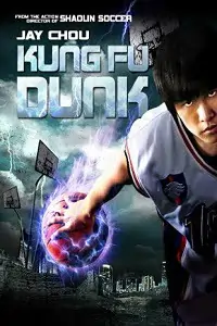 Kung Fu Dunk Poster