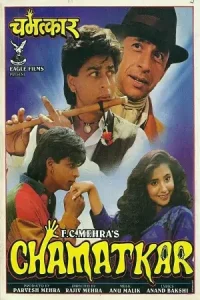 Chamatkar Poster