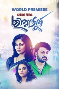 Chhaya Surya Poster