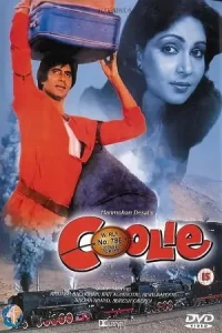 Coolie Poster