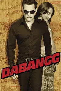  Dabangg Poster