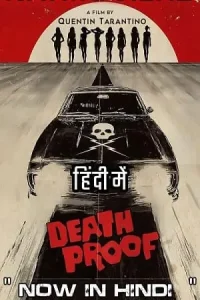 Death Proof Poster