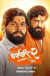 Dharmaveer 2 Poster