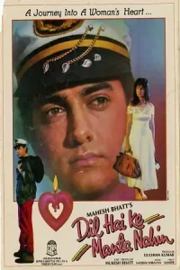 Dil Hai Ke Manta Nahin Poster