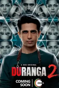 Duranga Poster