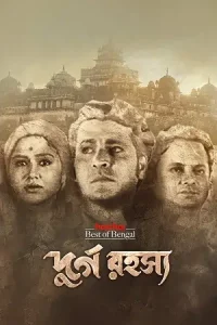 Durgo Rawhoshyo Poster